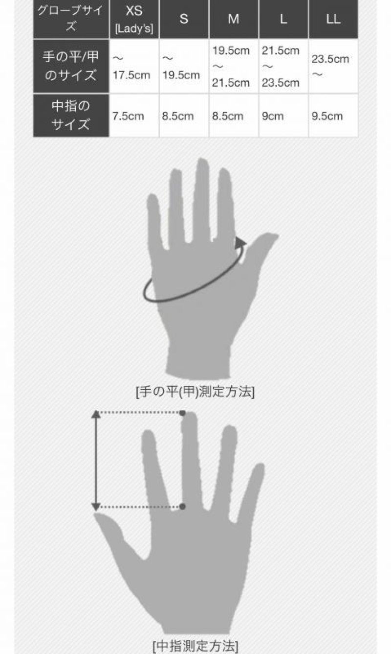 画像1: POWWOW (パウワウ) TYPE-TERRY FingerLess for summer Black 