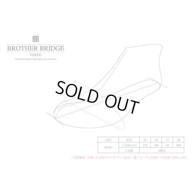 画像12: BROTHER BRIDGE (ブラザーブリッジ) | HENRY  (12)