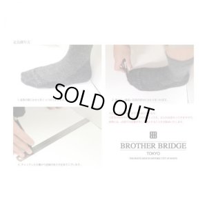 画像13: BROTHER BRIDGE (ブラザーブリッジ) | HENRY 