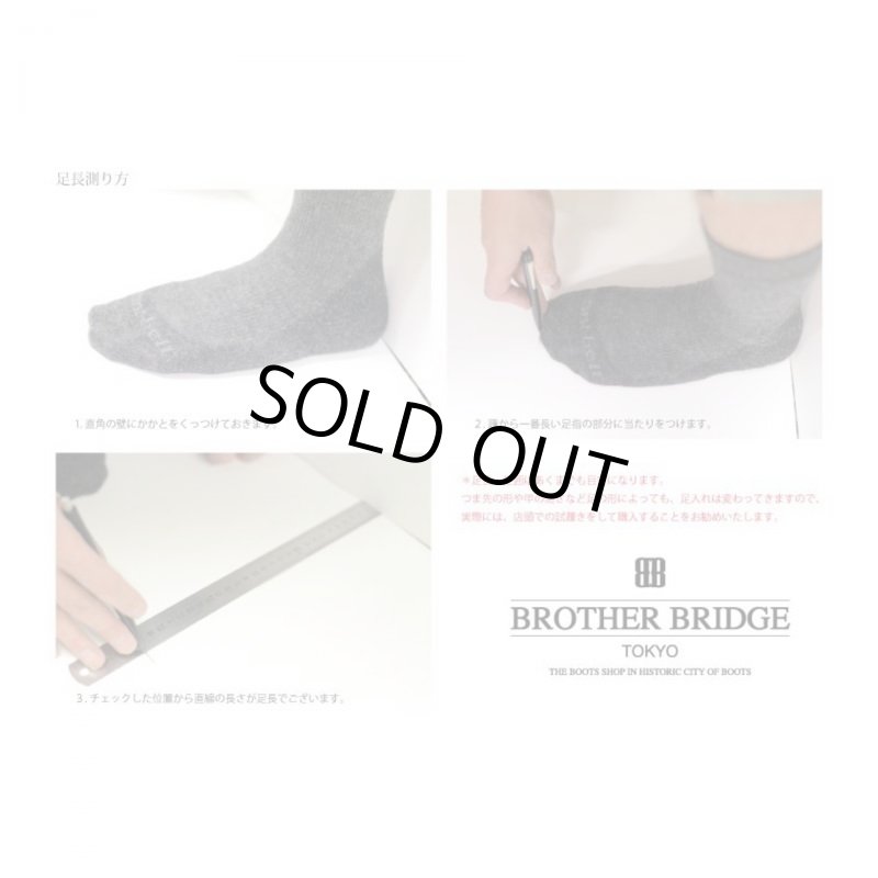 画像13: BROTHER BRIDGE (ブラザーブリッジ) | HENRY  (13)