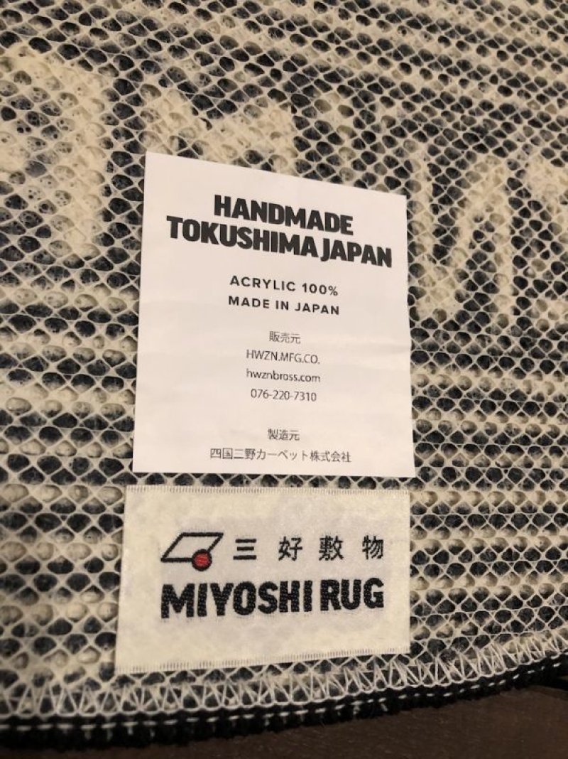 画像2: HWZN.MFG.CO. | X-BONE RUGMAT 