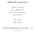 画像6: UNCROWD (アンクラウド) VALVE CAP -cross bone- UC-903 