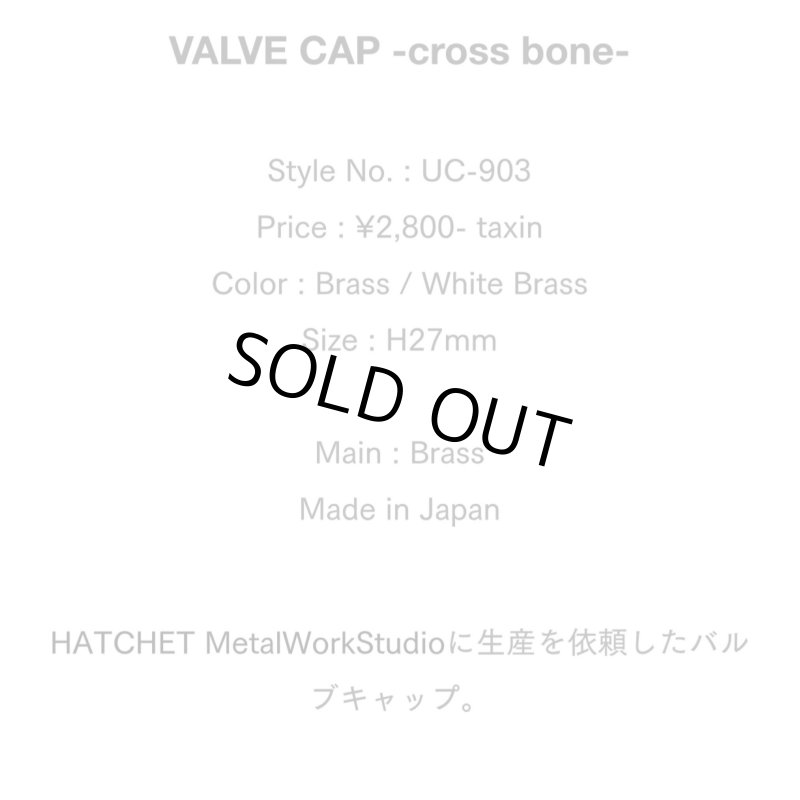 画像6: UNCROWD (アンクラウド) VALVE CAP -cross bone- UC-903  (6)
