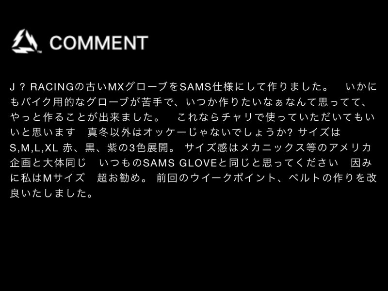 画像3: SHOP SAMS (ショップサムズ) SAMSMC OLD SCHOOL MX GROVE  (3)