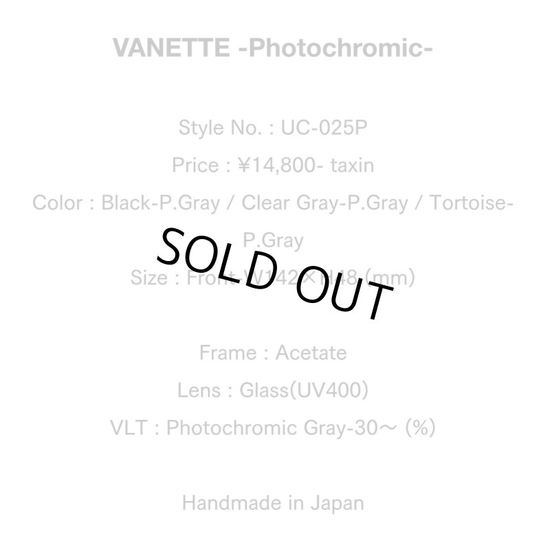 画像4: UNCROWD (アンクラウド) | VANETTE バネット 調光  (4)