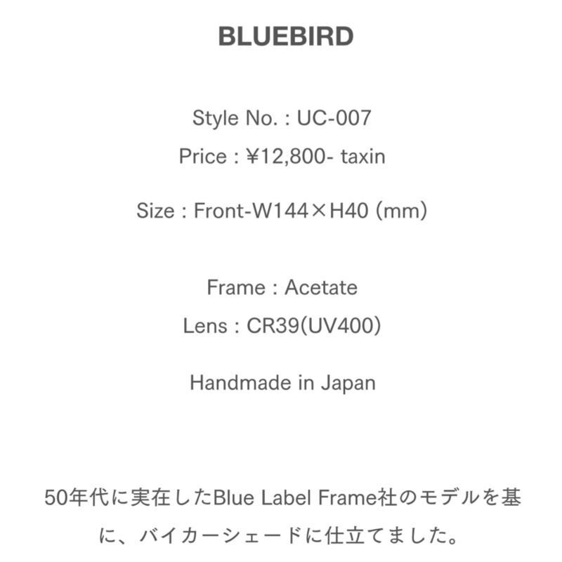 画像1: UNCROWD (アンクラウド) | BLUE BIRD ブルーバード