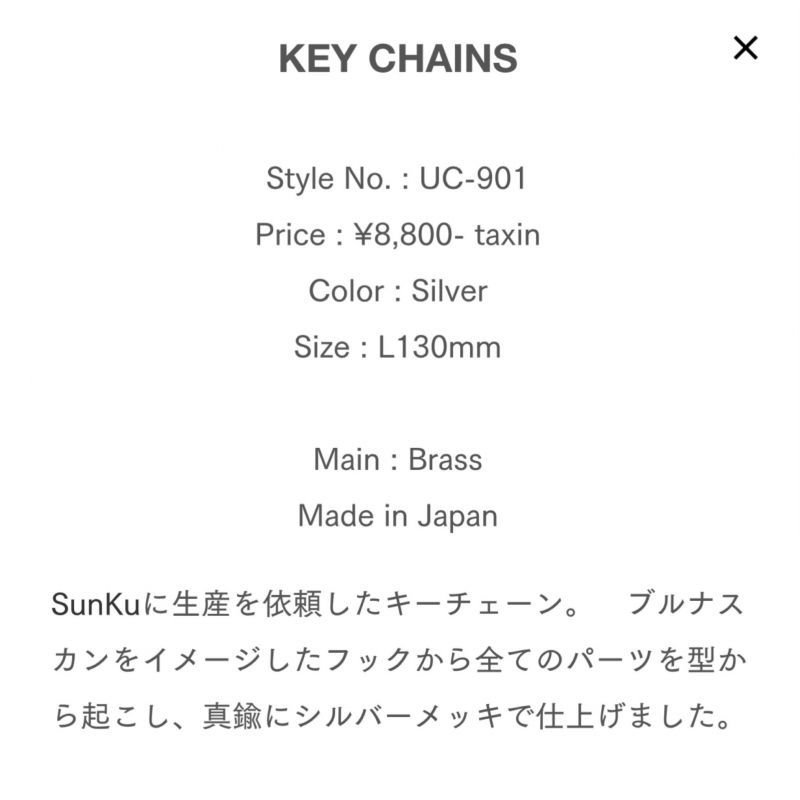 画像2: UNCROWD (アンクラウド) | KEY CHAINS UC-901 