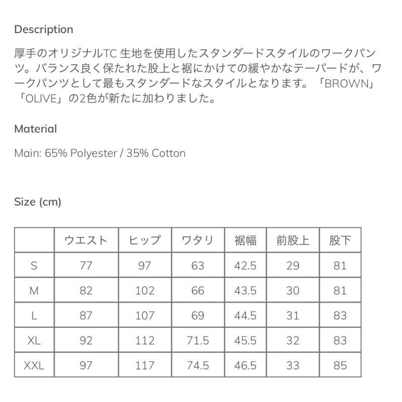画像8: BLUCO | STANDARD WORK PANTS  (8)