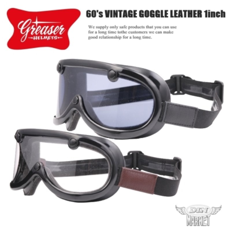 画像8: DIN MARKET (ディンマーケット) | 60's VINTAGE GOGGLE LEATHER 1inch  (8)