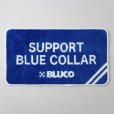 画像1: BLUCO (ブルコ) | RUG MAT -SUPPORT- 1419  (1)