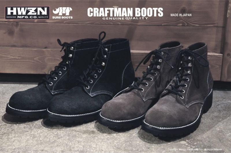 画像3: HWZN.MFG.CO. | HWZN.MFG.CO. × SURE CRAFTMAN BOOTS 