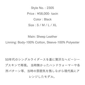 画像5: UNCROWD (アンクラウド) | HEAVY SHEEP RIDERS JACKET 