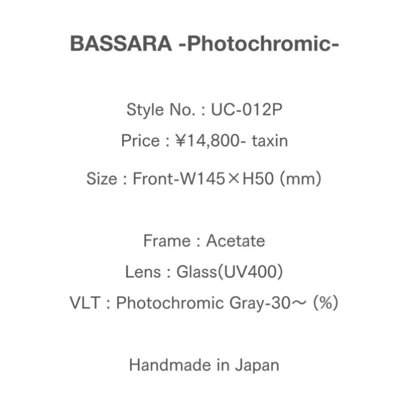 画像1: UNCROWD (アンクラウド) | BASSARA バサラ 調光 