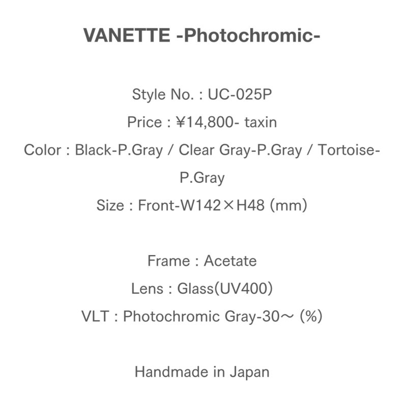 画像1: UNCROWD (アンクラウド) | VANETTE バネット 調光 