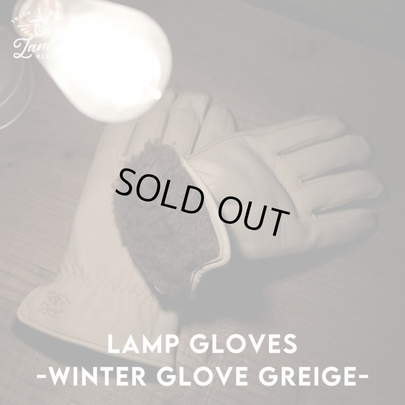 画像3: Lamp gloves (ランプグローブス) | -Winter glove-  (3)