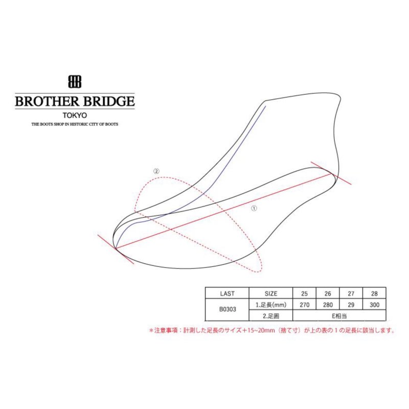 画像9: BROTHER BRIDGE (ブラザーブリッジ) | GOGH  (9)