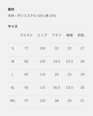 画像8: BLUCO (ブルコ) | LIGHT 5-POCKET WORK PANTS 