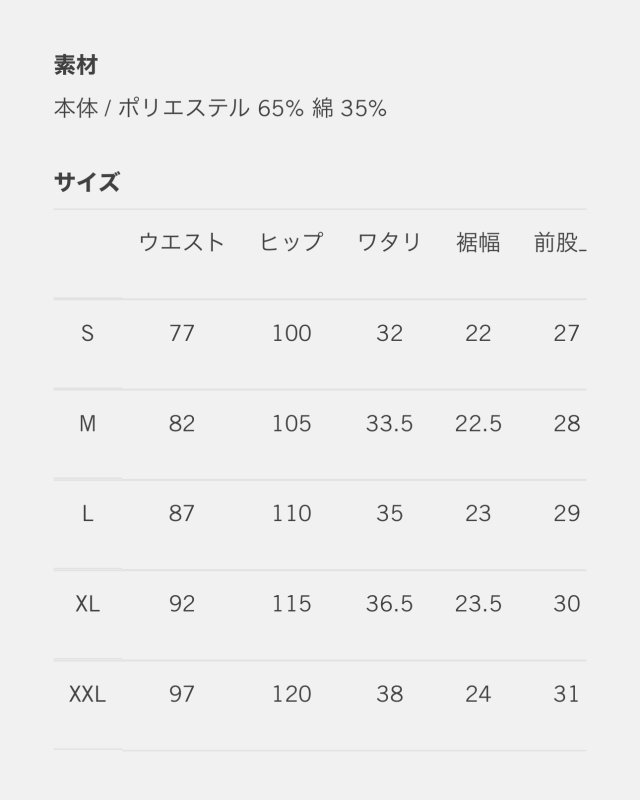 画像8: BLUCO (ブルコ) | LIGHT 5-POCKET WORK PANTS  (8)