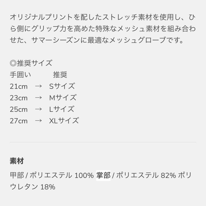 画像1: UNCROWD (アンクラウド) | SUMMER MESH GLOVE 