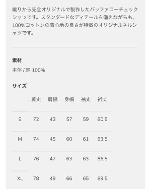 画像8: BLUCO (ブルコ) | BUFFALO CHECK FLANNEL SHIRTS 