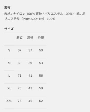 画像9: BLUCO (ブルコ) | CREW NECK QUILTING VEST 