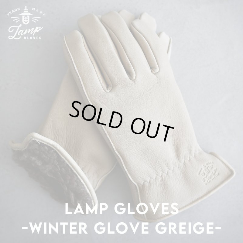 画像1: Lamp gloves (ランプグローブス) | -Winter glove-  (1)