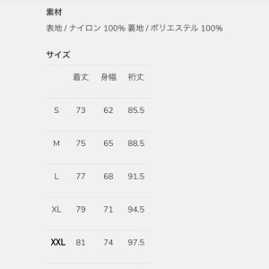 画像9: BLUCO (ブルコ) | NYLON COACH JACKET -BOA LINING- 