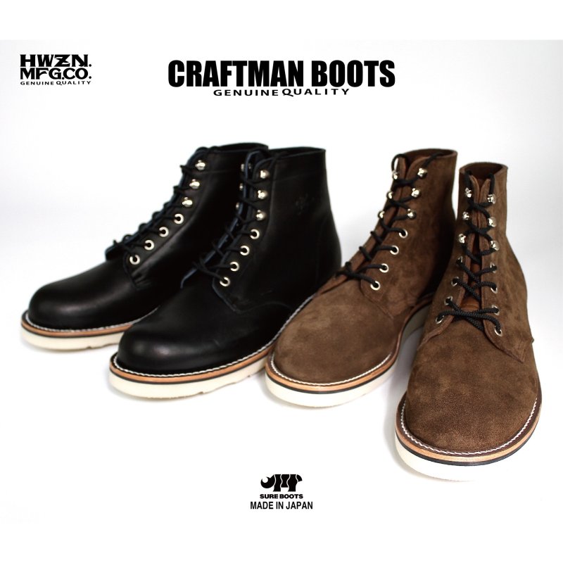 画像1: HWZN.MFG.CO. | CRAFTMAN BOOTS made by sure boots 