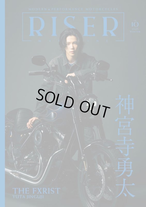 画像1: RISER Magazine  (1)