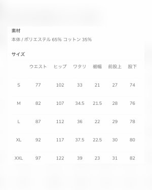 画像7: BLUCO (ブルコ) | SAILOR WORK PANTS 