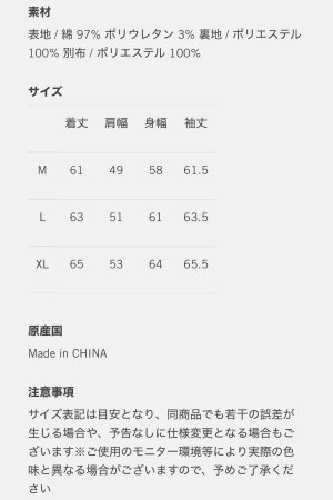 画像24: BME | 2ND RIDERS JACKET 