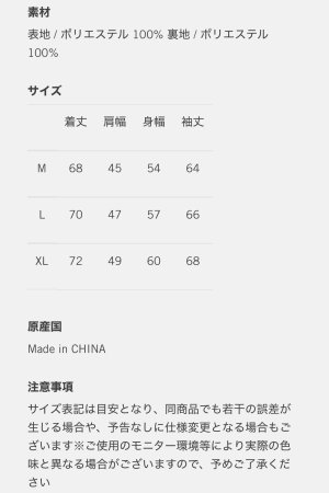 画像22: BME | MESH RIDERS JACKET 