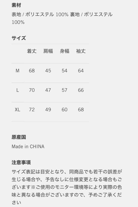 画像22: BME | MESH RIDERS JACKET  (22)