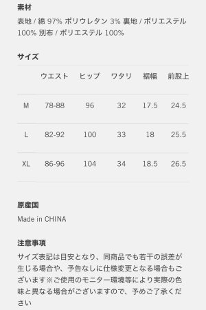 画像24: BME | BASIC RIDE PANTS 