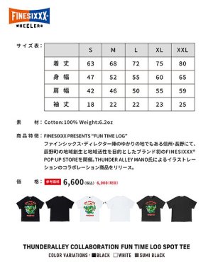 画像2: FINESIXXX (ファインシックス) | FUN TIME LOG SPOT TEE 