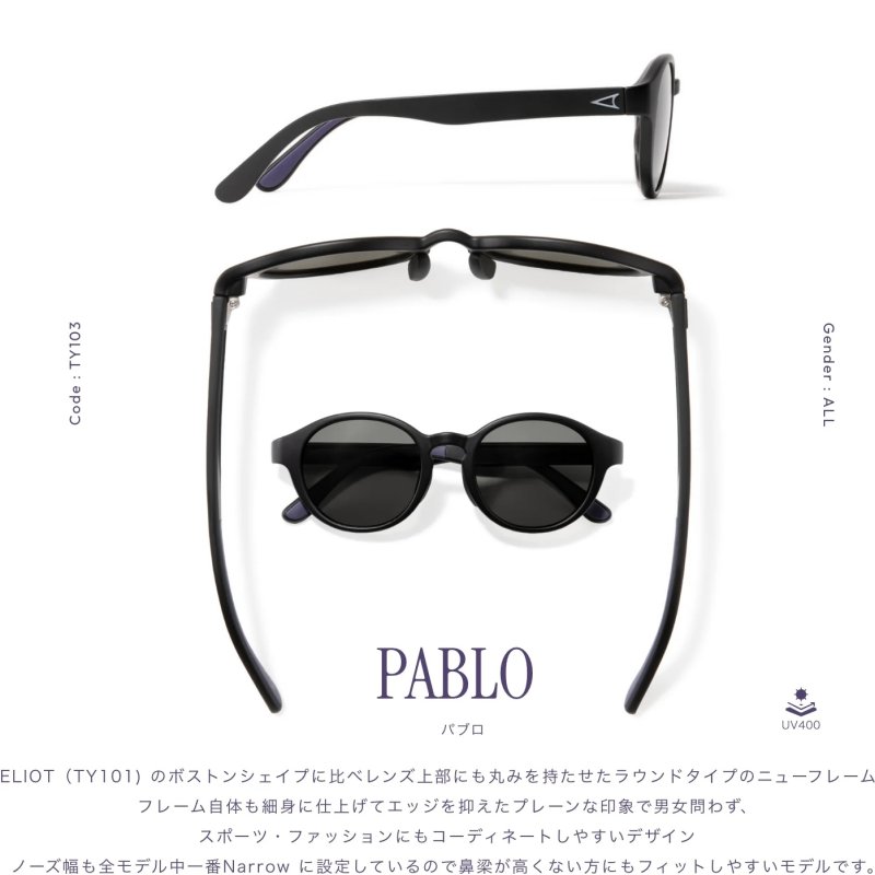 画像9: TYMER | PABLO  (9)
