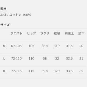 画像7: BLUCO (ブルコ) | 12oz DENIM EASY WORK SHORTS 