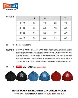 画像3: FINESIXXX (ファインシックス) | TRADE MARK EMBROIDERY ZIP COACH JACKET 
