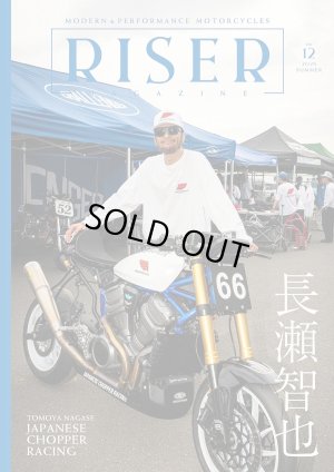 画像1: RISER Magazine 