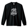 画像1: Hoodlum (フッドラム) | SNAKE & SKULL DRY MESH JERSEY  (1)