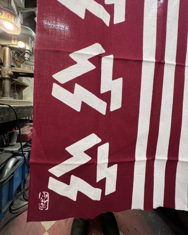 画像2: SAMS (サムズ) | 手拭い  (2)