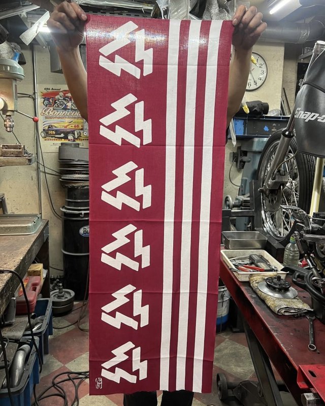 画像1: SAMS (サムズ) | 手拭い  (1)