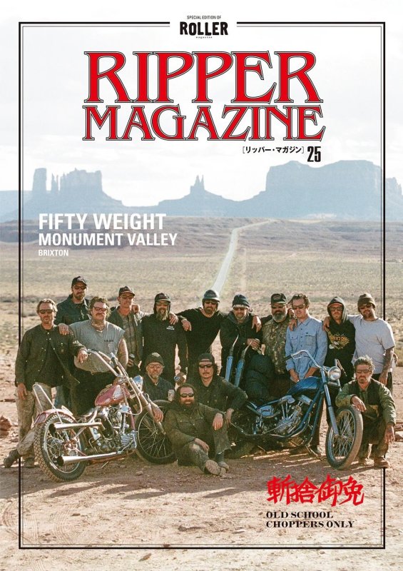 画像1: RIPPER Magazine (1)