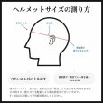 画像13: TT&CO. (ティーティーアンドカンパニー) | 500TX GINGIRA 70's JET HELMET ヘルメット 