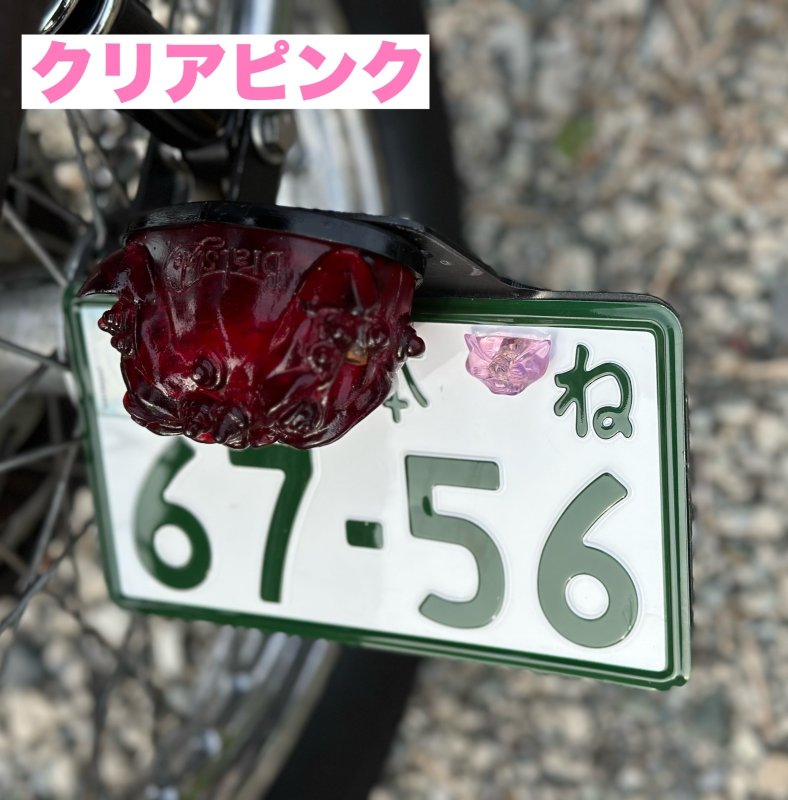 画像6: ENJOY MOTORS (エンジョイモータース) | 猫のライセンスボルト  (6)