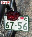 画像4: ENJOY MOTORS (エンジョイモータース) | 猫のライセンスボルト 