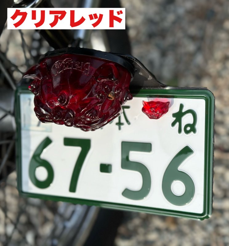 画像2: ENJOY MOTORS (エンジョイモータース) | 猫のライセンスボルト  (2)