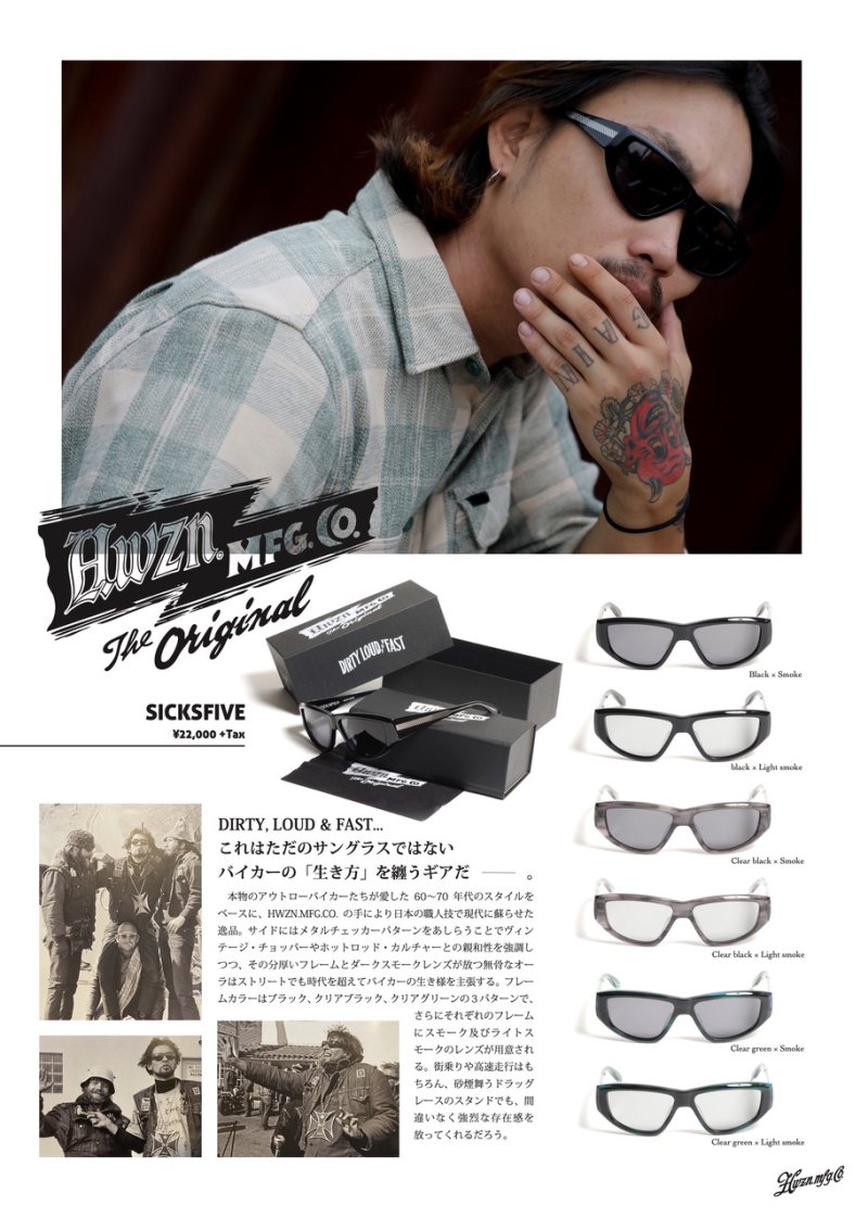 画像1: HWZN.MFG.CO. | SICKSFIVE