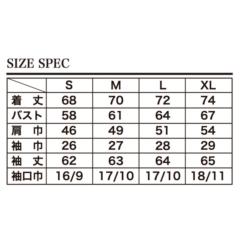 画像12: EVILACT (イーヴルアクト) | CROSS BONE WIND BREAKER  (12)