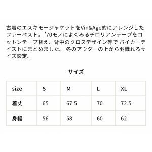 画像7: Vin&Age (ヴィンアンドエイジ) | ESKIMO FUR VEST 